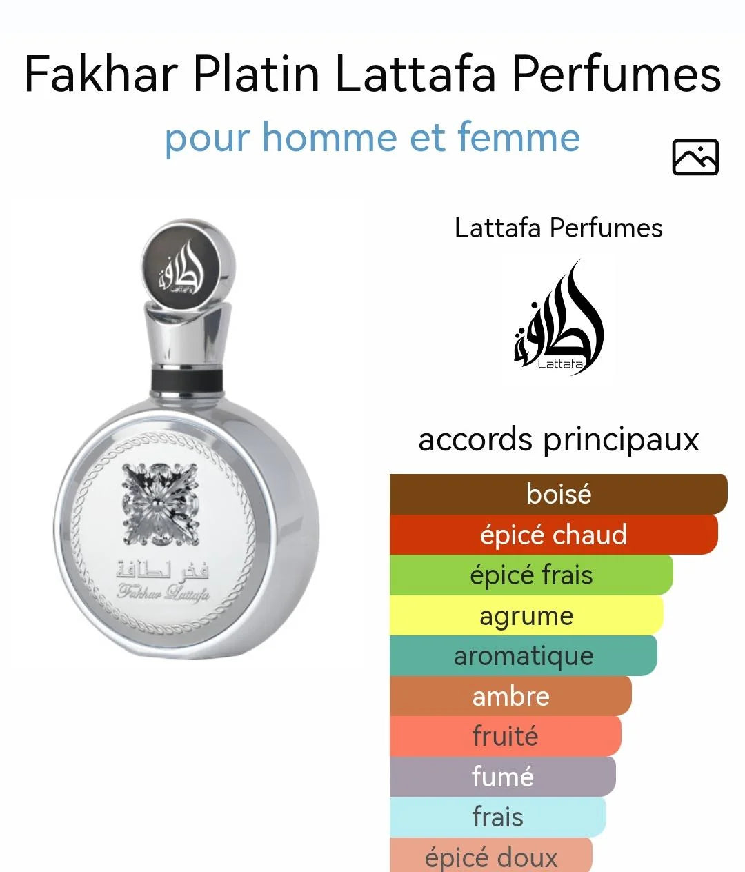 FAKHAR PLATINUM LATTAFA 3.4 oz